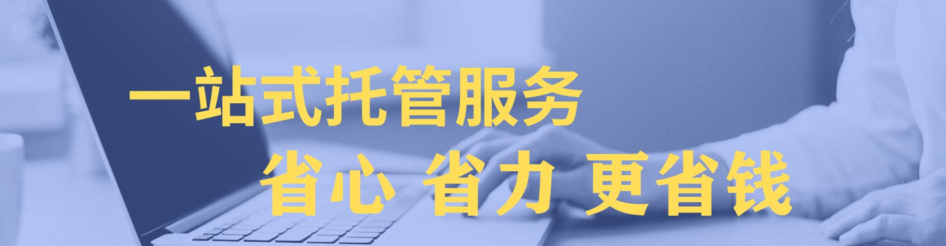 秀山sem优化师