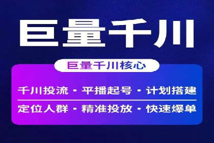 百度竞价入门教程：从零开始的学习案例